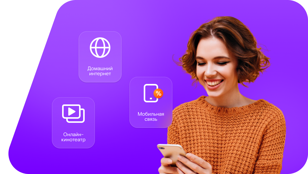 Промо-тарифы Ростелеком в&nbsp;село Хватовка (Саратовская область)